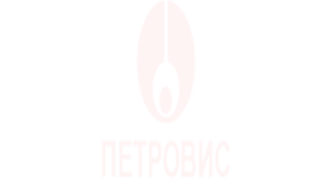 Петровис
